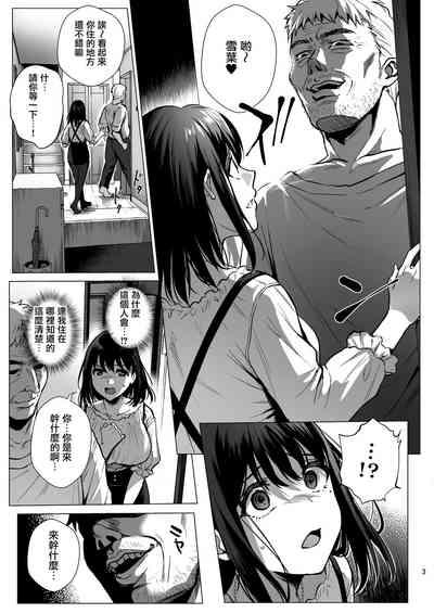 Toshoshitsu no Kanojo 3 5
