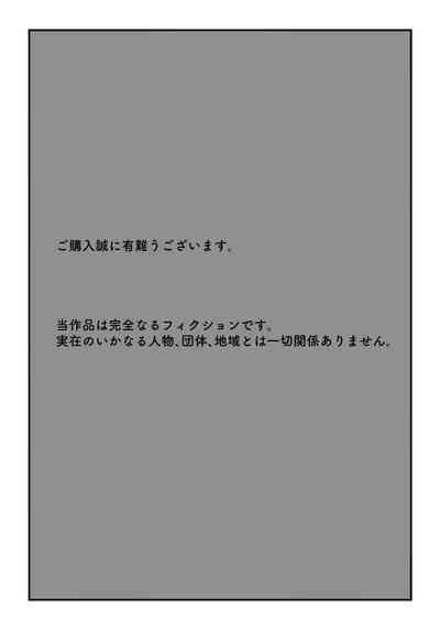 Tamatama Mita AV no Onnanoko ga Kanojo ni Gekini Sugiru. 2 2