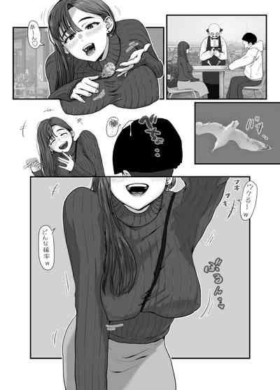 Tamatama Mita AV no Onnanoko ga Kanojo ni Gekini Sugiru. 2 7