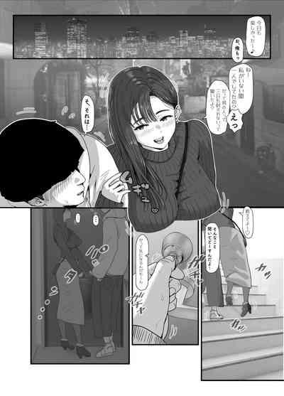 Tamatama Mita AV no Onnanoko ga Kanojo ni Gekini Sugiru. 2 8
