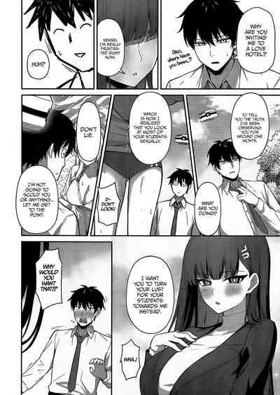Tsukatsuki Rio’s Atonement 4