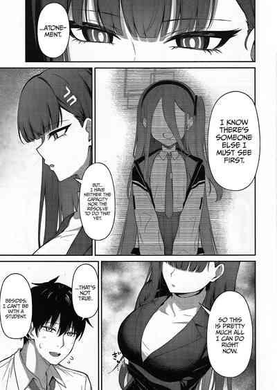 Tsukatsuki Rio’s Atonement 5