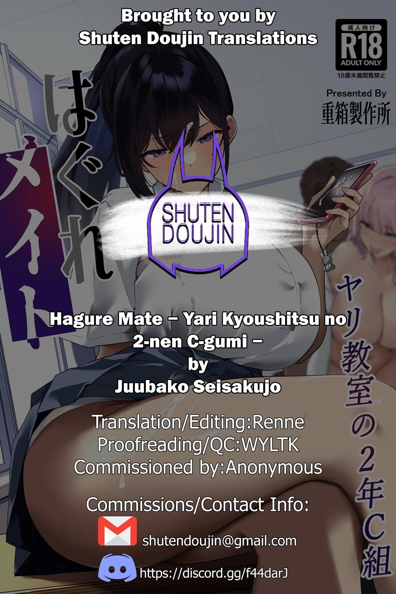 [Juubako Seisakujo] Hagure Mate − Yari Kyoushitsu no 2-nen C-gumi −[English] [SDTLs] 60