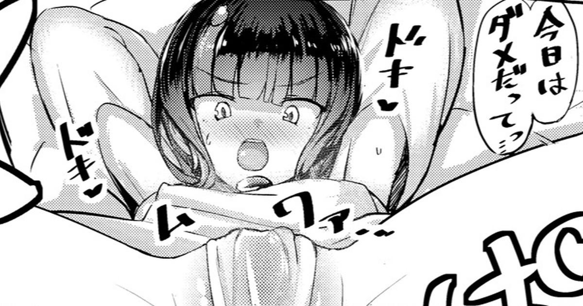 erise chan ni gouin ni tanetsuke puresu suru yatu 1