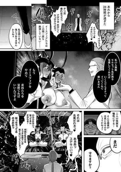 Kukkoro Heroines Vol. 37 10