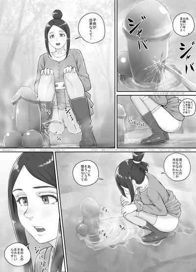 Arigatai Iwa ni Onnanoko-tachi ga Oshikko o Kakeru Hanashi 5