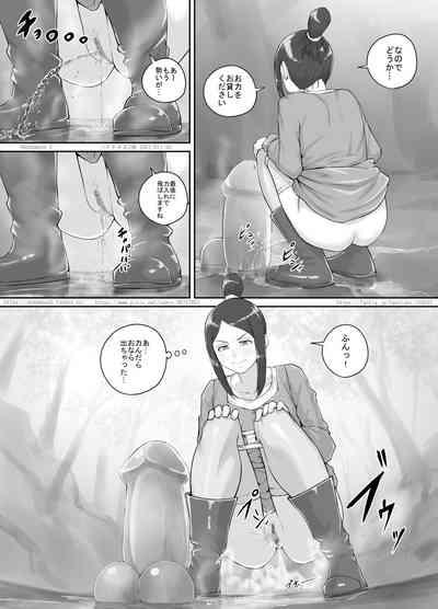 Arigatai Iwa ni Onnanoko-tachi ga Oshikko o Kakeru Hanashi 6