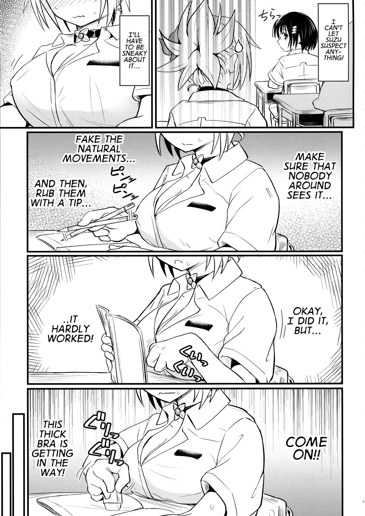 Harenchi! Matsuri-chan 3 10