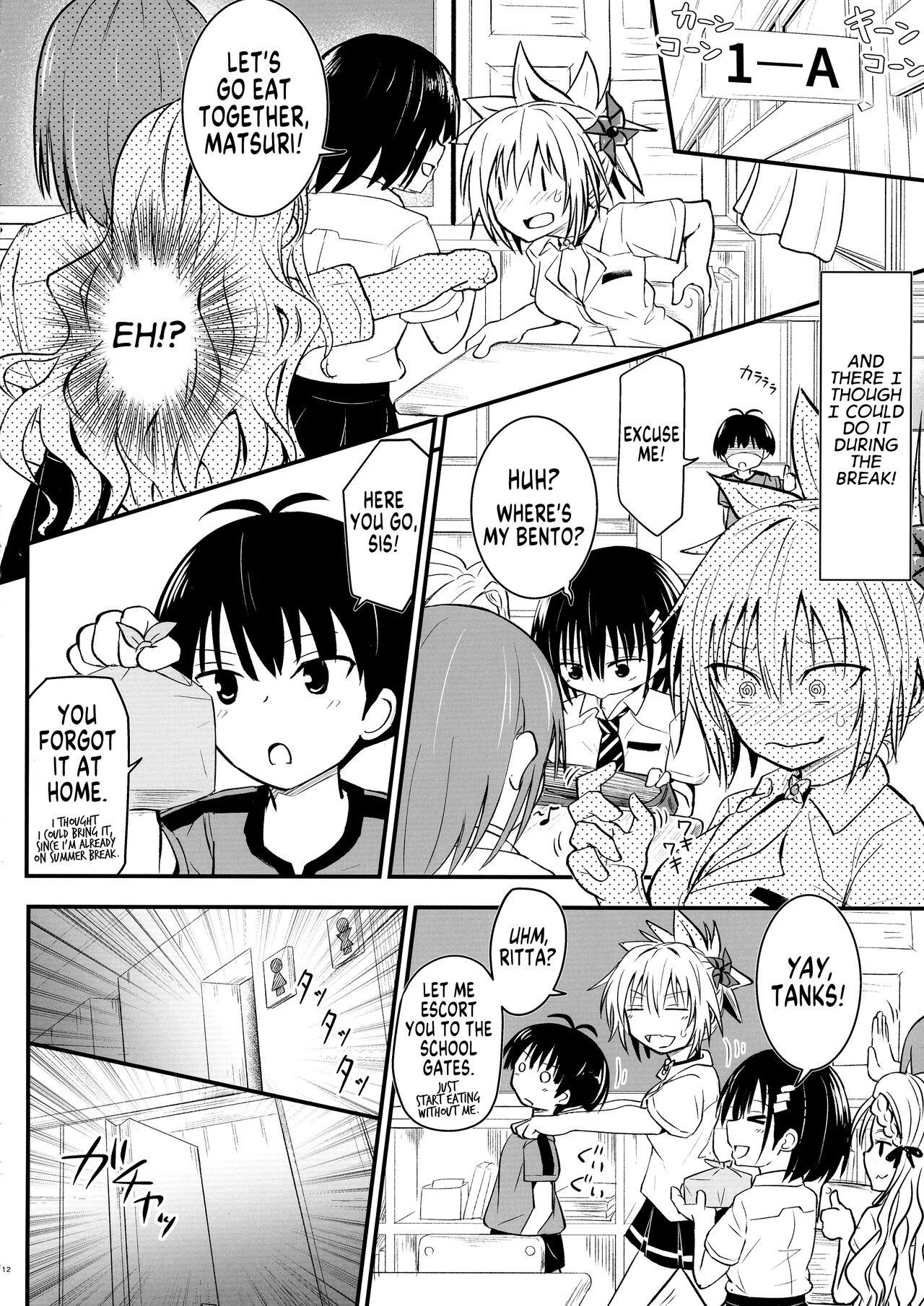Harenchi! Matsuri-chan 3 11