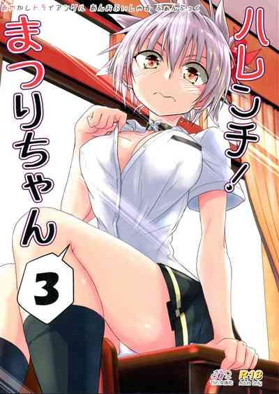 Harenchi! Matsuri-chan 3 1