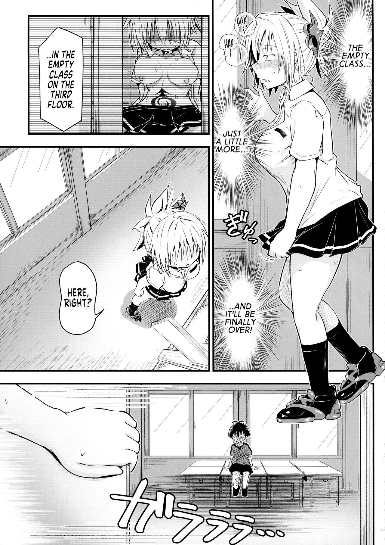 Harenchi! Matsuri-chan 3 20