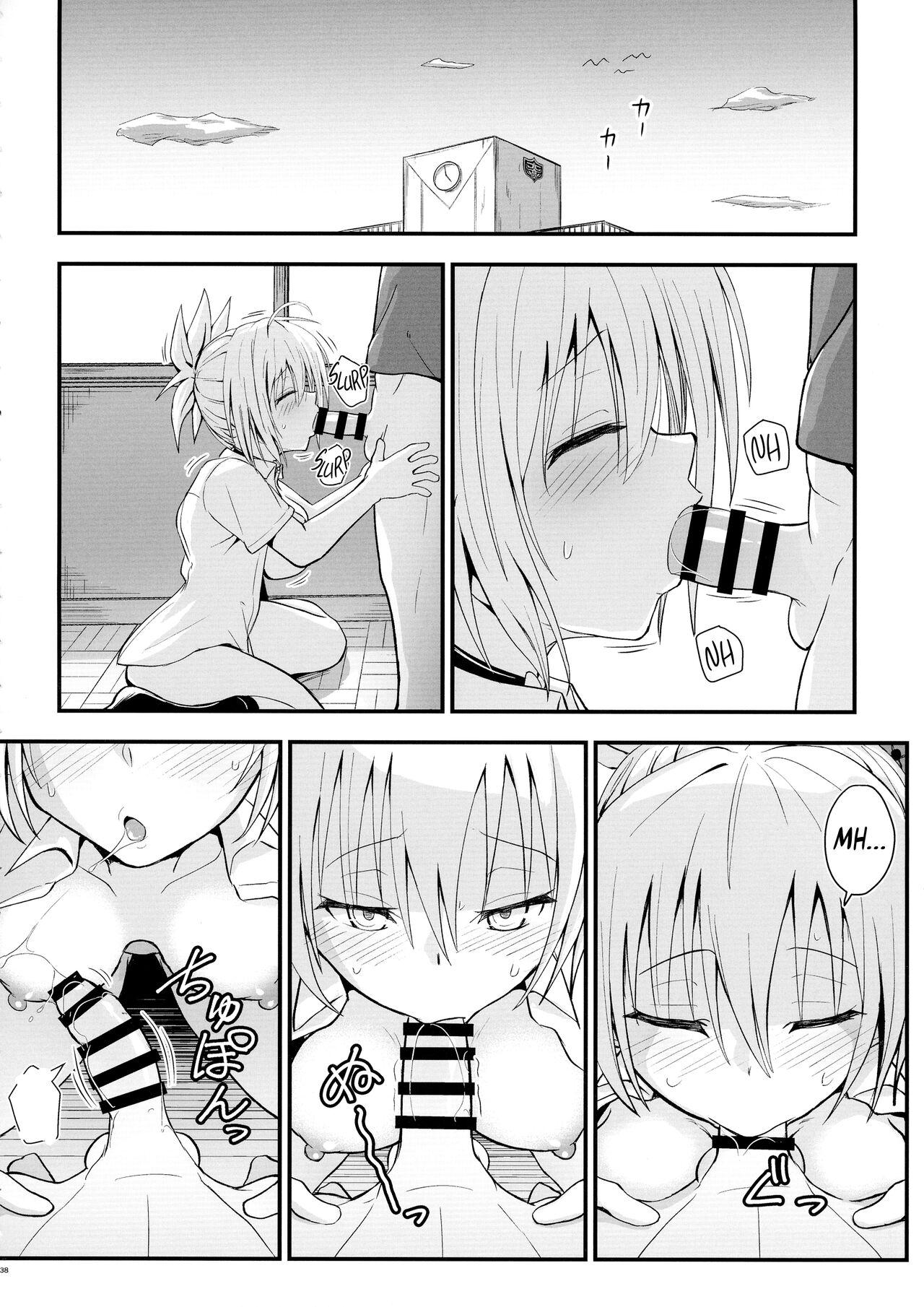 Harenchi! Matsuri-chan 3 37