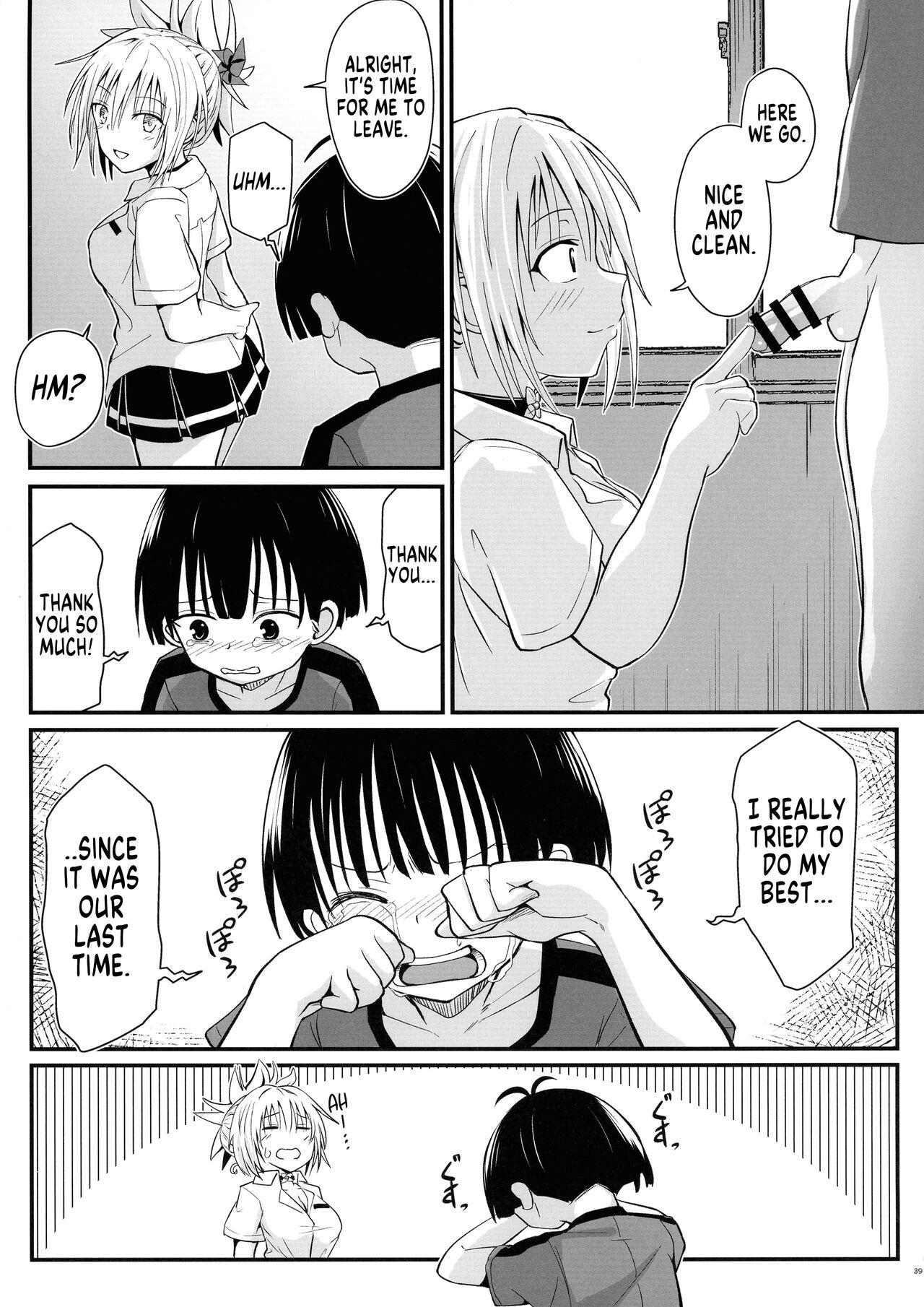 Harenchi! Matsuri-chan 3 38