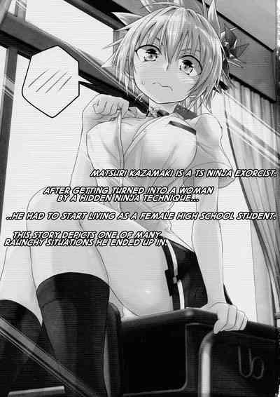 Harenchi! Matsuri-chan 3 3