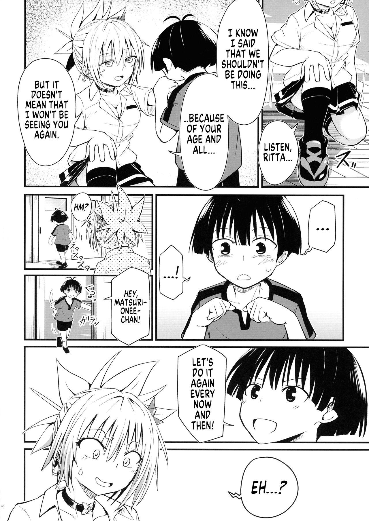 Harenchi! Matsuri-chan 3 39