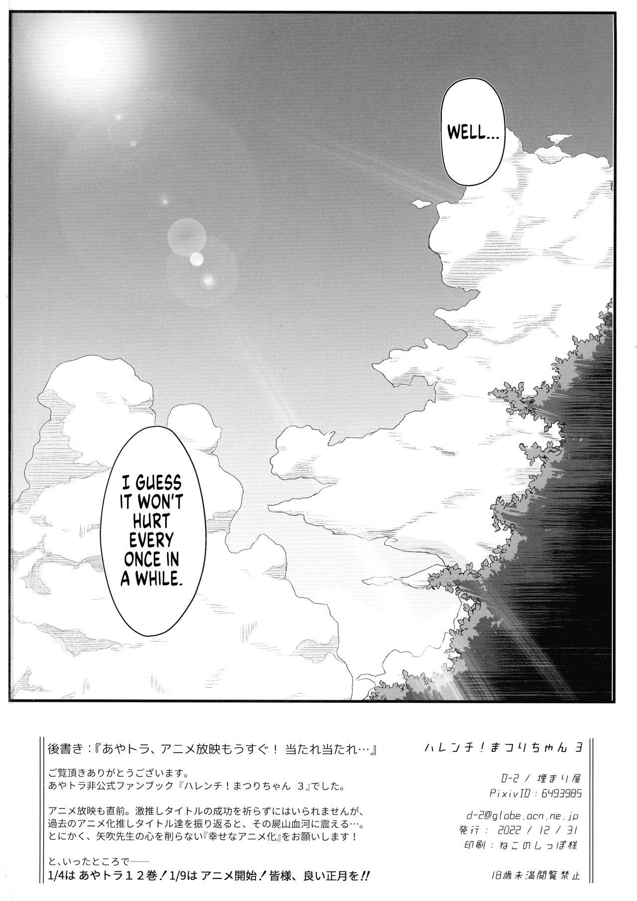 Harenchi! Matsuri-chan 3 41