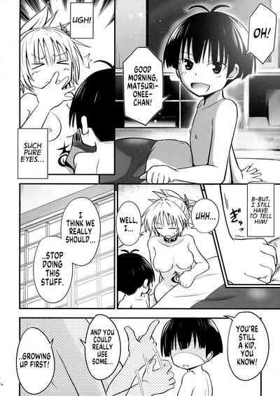 Harenchi! Matsuri-chan 3 6