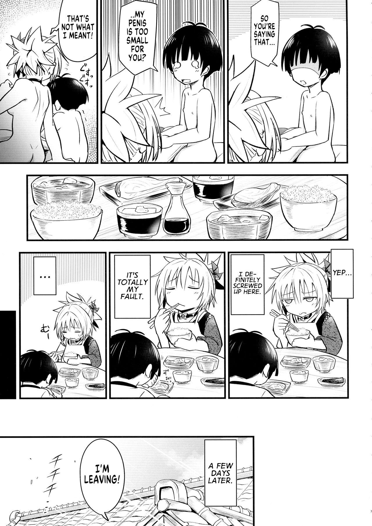 Harenchi! Matsuri-chan 3 6