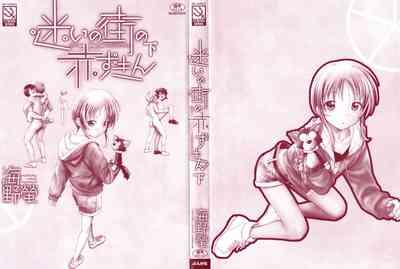 Mayoi no Machi no Akazukin Ge 3