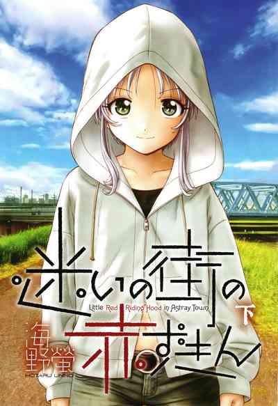 Mayoi no Machi no Akazukin Ge 4