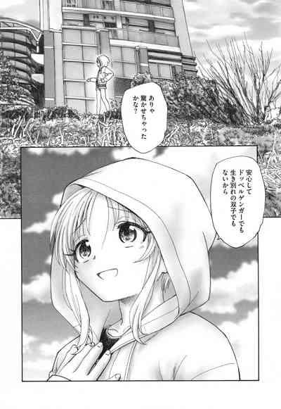 Mayoi no Machi no Akazukin Ge 7