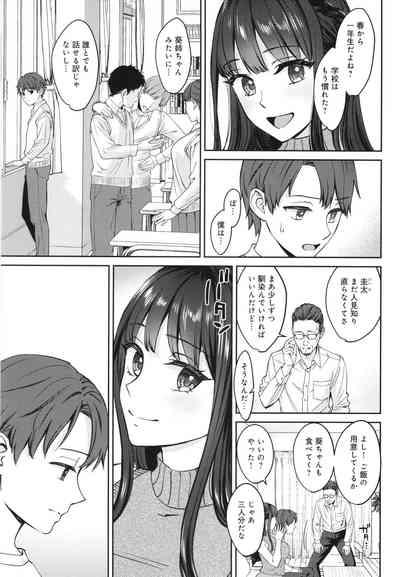 Toshiue Gentei 8