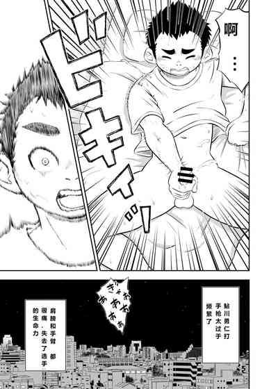 yakyuu bu maneayukawa Ep.1 Chinese Version 5