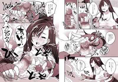新人ティファちゃんご指名フルコース♥ 4