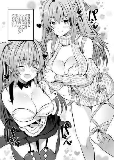 コスプレ生ハメ撮影会♥ 5