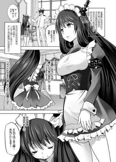 Hishokan Fusou to Maid-san Gokko Tappuri Honban Hen 2