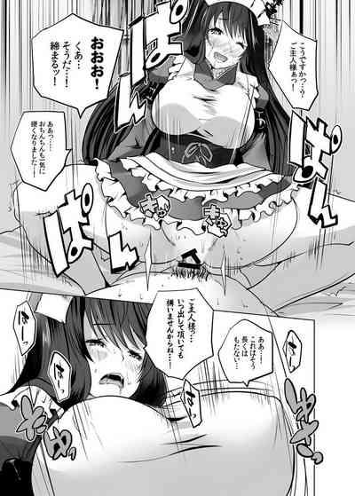 Hishokan Fusou to Maid-san Gokko Tappuri Honban Hen 6