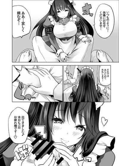 Hishokan Fusou to Maid-san Gokko Jikkuri Zengi Hen 3