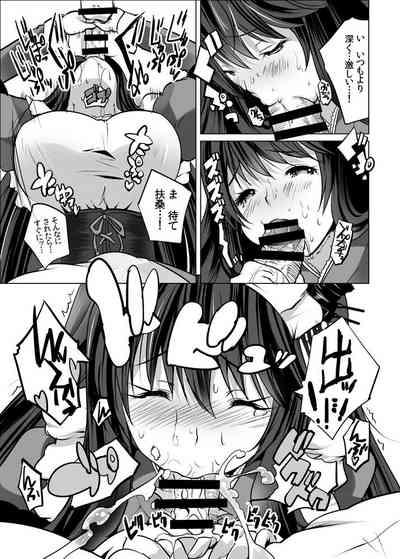 Hishokan Fusou to Maid-san Gokko Jikkuri Zengi Hen 6