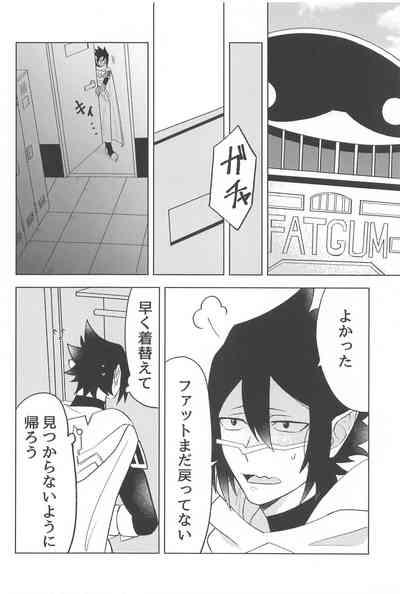 sekinintottekudasai!! 3