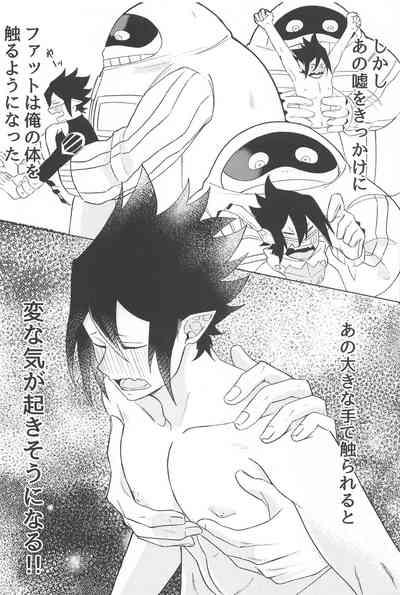 sekinintottekudasai!! 9