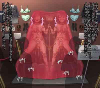 Girl's art museum No.22 1