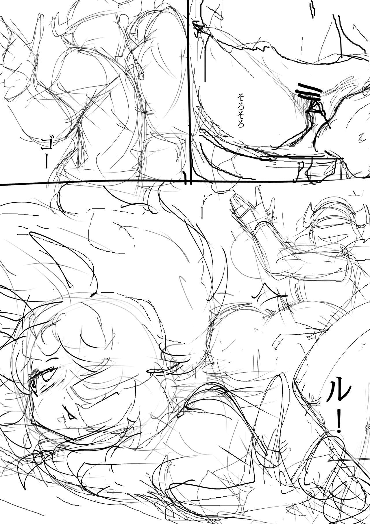 NO WORK NO FOOD - Page 11