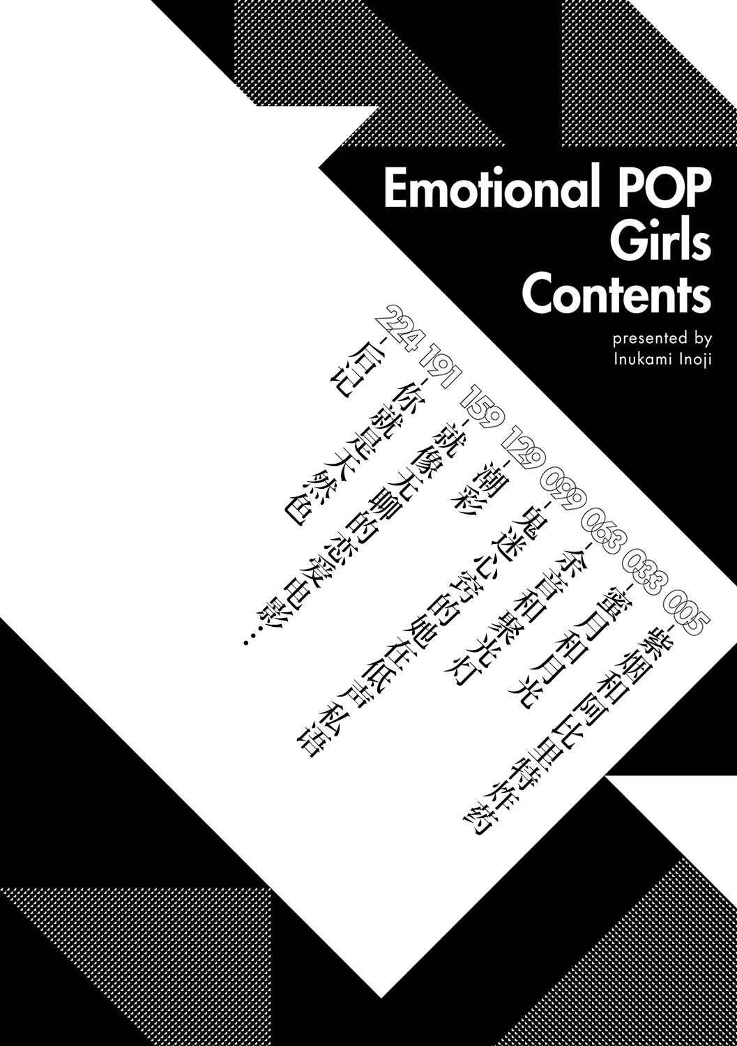 Emotional POP Girls 2