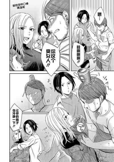 Emotional POP Girls 7