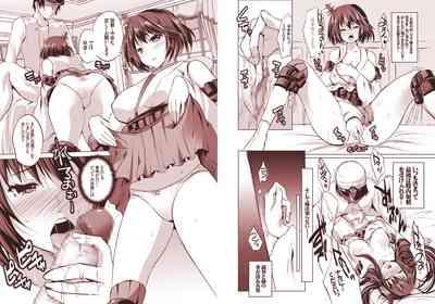 両想いこじらせ系姉妹・改 3