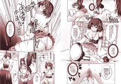両想いこじらせ系姉妹・改 4