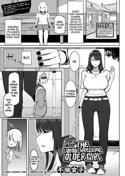Kyoufu! Seiheki Hakai OneeWrecking Older Girl 1