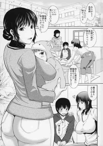 Boketsu o Horu 16 4