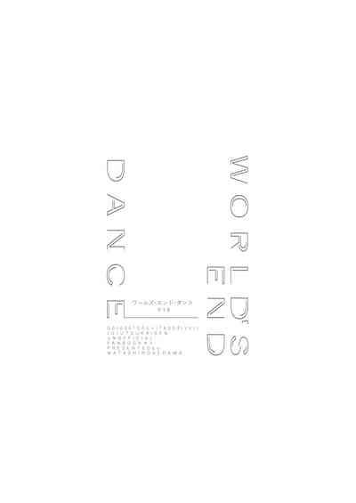 WORLD'S END DANCE 2