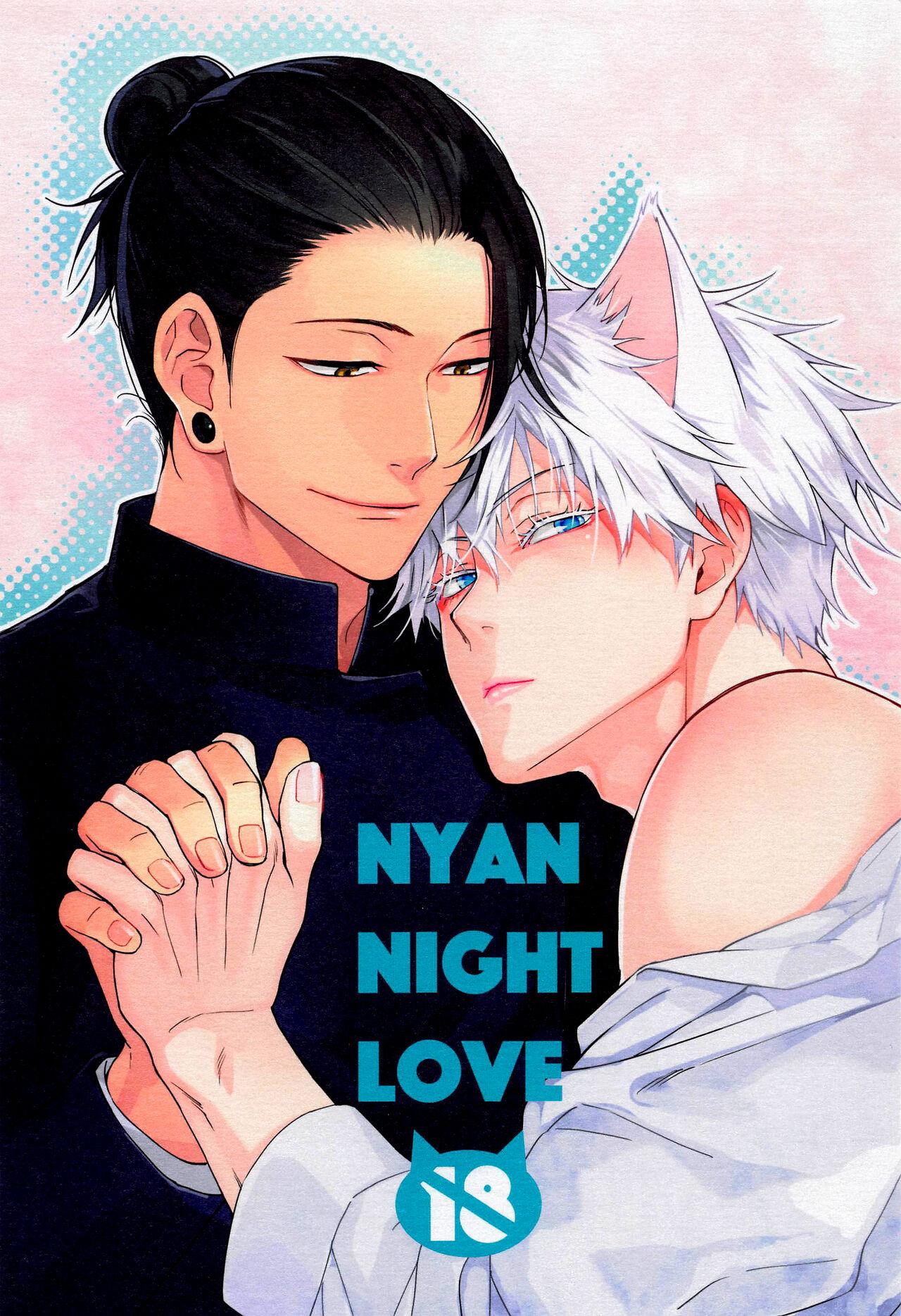 NYAN NIGHT LOVE 1