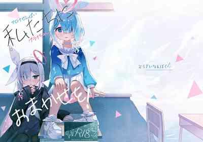 Watashi-tachi ni Omakase o! 2