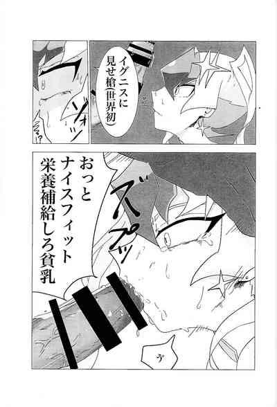 Lightning no jinru imetsu bo ka ihi kei ka kutsu! 4