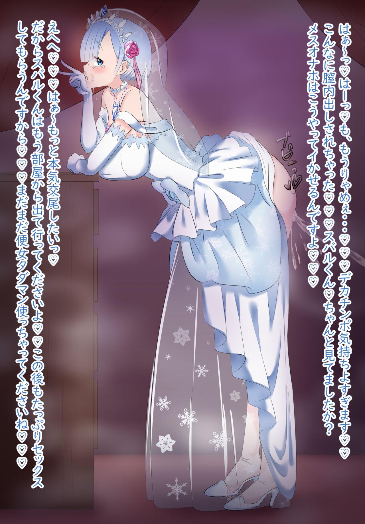 Rem Wedding Dress NTR 12