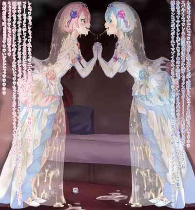 Rem Wedding Dress NTR 1