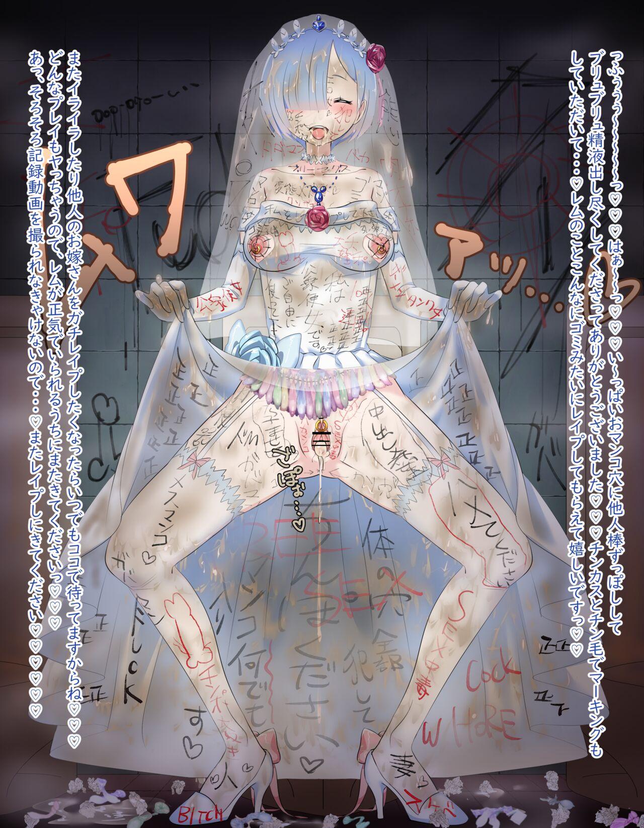 Rem Wedding Dress NTR 7